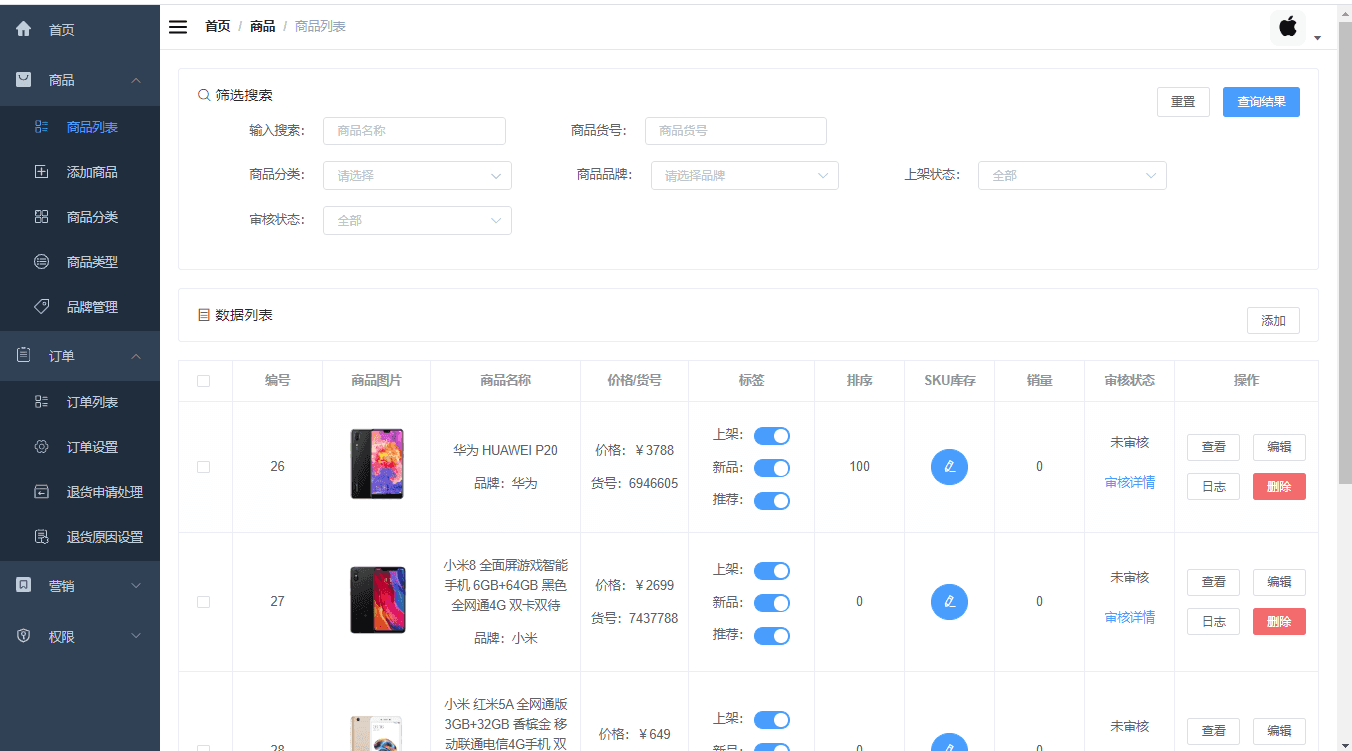 mall：基于 Spring Boot 的完整开源电商系统，覆盖前台商城与后台运营