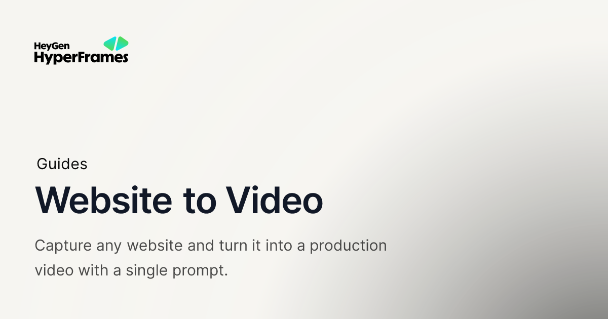 HeyGen HyperFrames 官方 Website to Video 指南封面